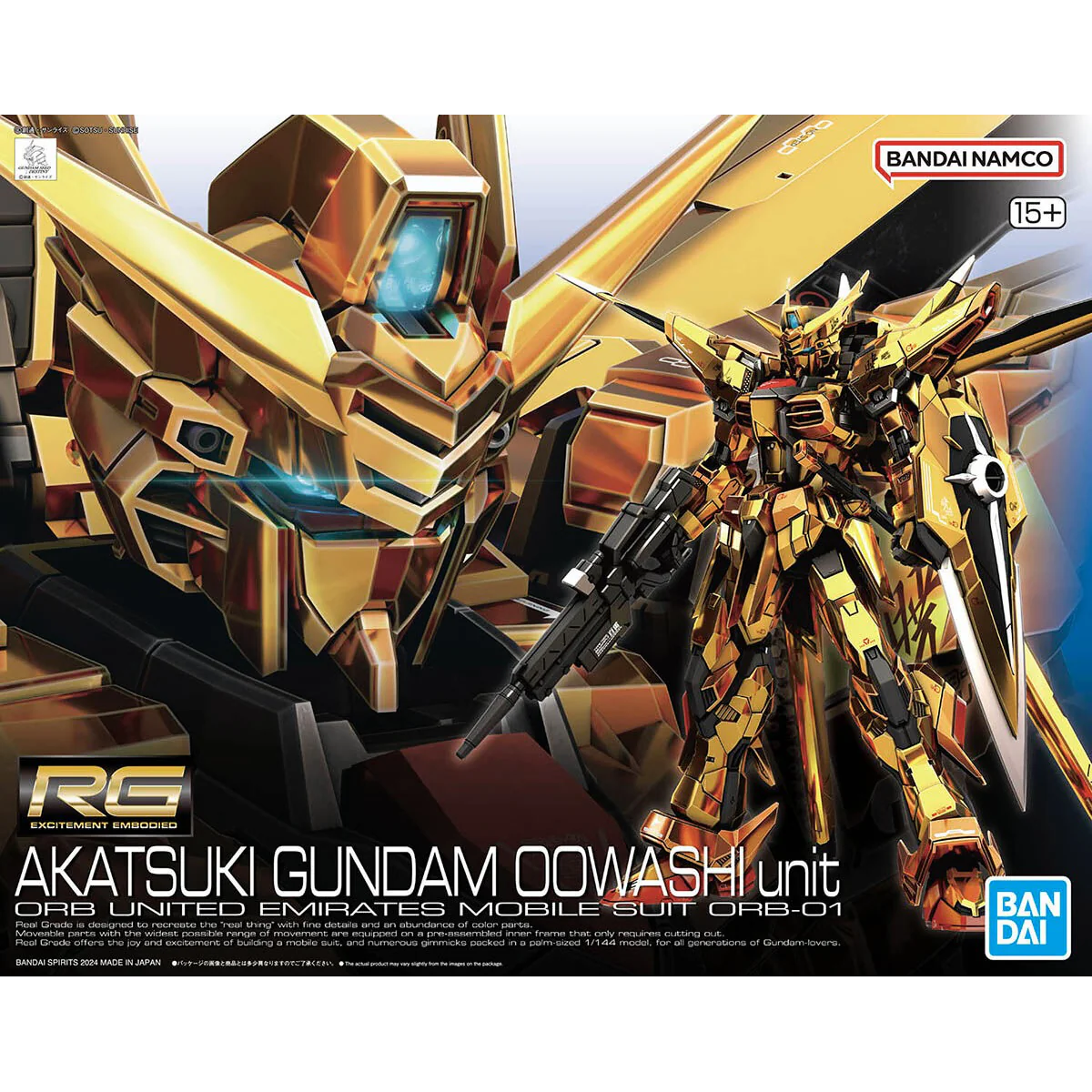 RG 1-144 Akatsuki Gundam Oowashi Unit