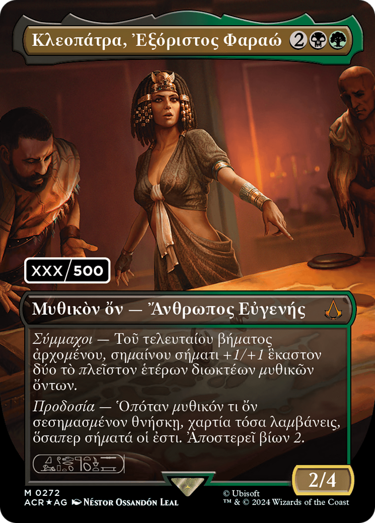 Cleopatra, Exiled Pharaoh (ACR-272)  Foil - Assassin's Creed